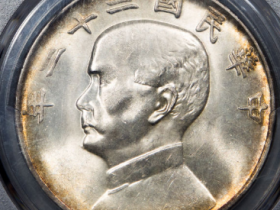 (PCGS MS63)二十二年船洋成交价格
