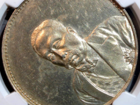 徐世昌像仁寿同登纪念章无字齿边成交价