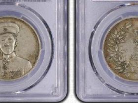 2022张学良赠银币纪念章价格