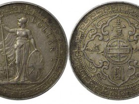1903年站洋银元图片及价格