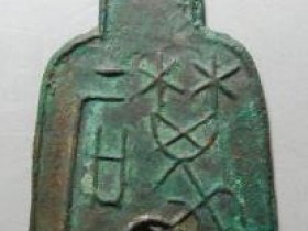 小形圆足布离石¥156000