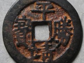 平靖胜宝后营¥19000