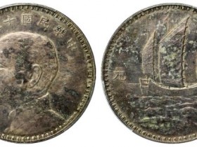 钱币收藏天花板“三帆”银元价格走势