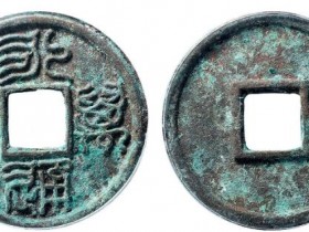 “北周三品”之首永通万国市场行情