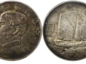 船洋银元最新成交价格(2022.6.29)