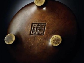 莫臣氏款香炉价格