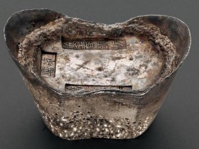 “沛县万春银炉万春银炉”五十两银锭