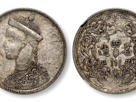 四川省造光绪像一卢比银币RMB 3632