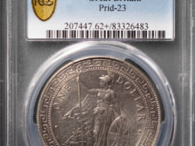 贸易银元站洋1913-B¥30,000