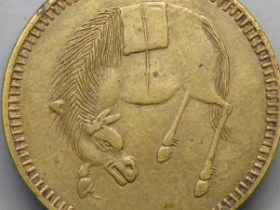 马兰黄铜五文背石蟹兰¥18,000
