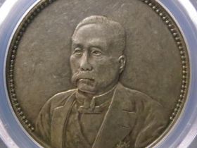 徐世昌像仁寿同登纪念章¥380,000