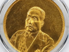 徐世昌像仁寿同登金币估价RMB 2800000
