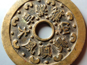 顺风大吉满载而归花钱¥27,000