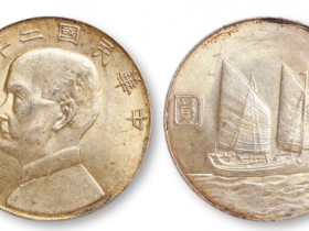 船洋孙中山价格2023