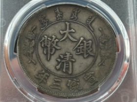 11月老银元成交行情