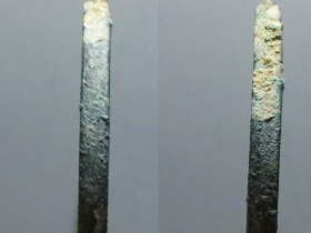 大观通宝折十鉴定评估