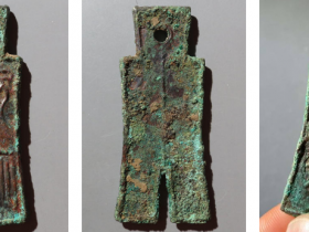 古钱币次布九百鉴定