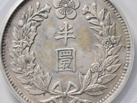 11月老银元成交价格