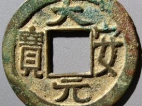 大安元宝国助手