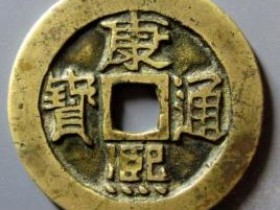 五月份清代铜钱价格