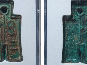 幺布二百成交价:¥15,000