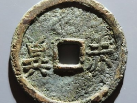 赤冀马钱成交价: ¥1410.00