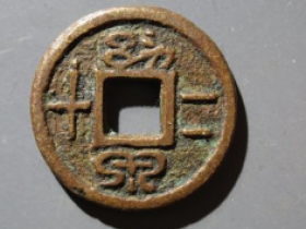 幼泉二十邻国花钱成交价: ¥120.00