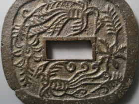 日本秋田锷钱成交价: ¥200.00