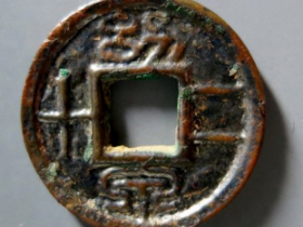 幼泉二十成交价 ¥18620.00