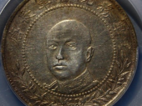 唐继尧双旗壹圆成交价: ¥2790.00