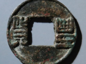 丰货隶书大字成交价: ¥3450.00