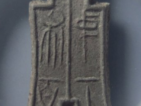 中布六百成交价: ¥18020.00