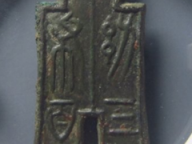 幼布三百成交价: ¥16820.00