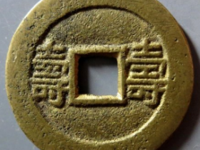 寿寿合面套子成交价: ¥7410.00