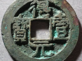 得壹元宝背上月成交价: ¥28820.00