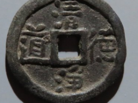 清净德道背上月锡制成交价: ¥4080.00