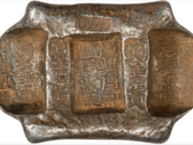 云南三槽解锭五两银锭