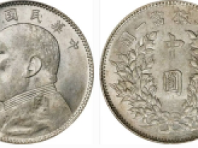 袁世凯半圆银币