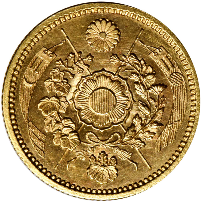 日本明治十三年二圆金币| 满汀洲收藏鉴定