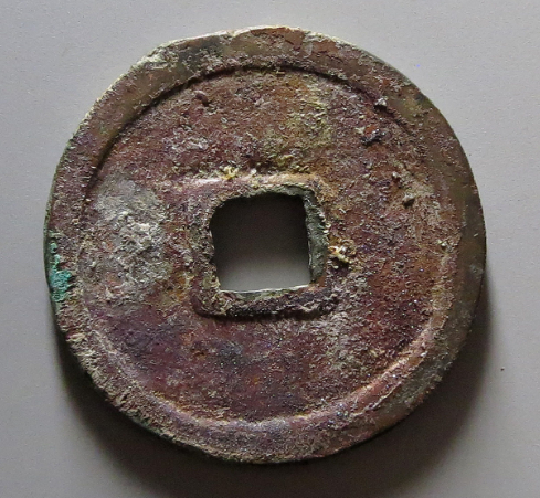 龙凤通宝真品图片及价格