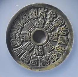 二十四福寿花钱大样