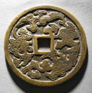 五色丝纶背龙凤花钱¥22,500