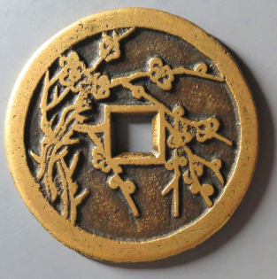 四君子梅花花钱