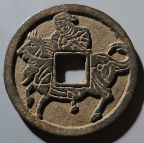 将马马钱成交价: ¥46620.00