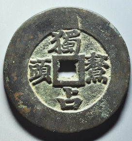 园地评级独占鳌头花钱成交价: ¥7760.00