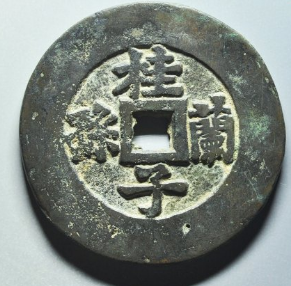 园地评级独占鳌头花钱成交价: ¥7760.00