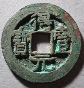 得壹元宝背上月成交价: ¥28820.00