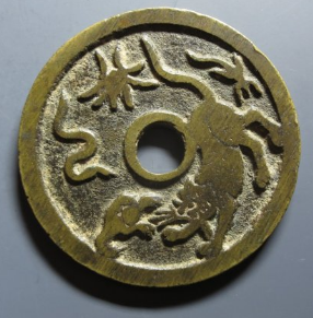 驱邪降福背五毒花钱成交价: ¥3510.00