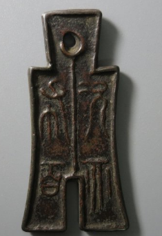 次布九百成交价: ¥14602.00