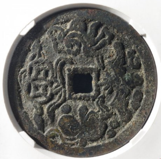 千仓万箱花钱成交价: ¥3900.00